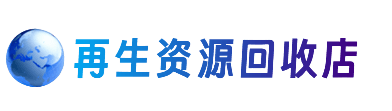 抚顺市购物卡回收站