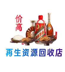 抚顺市购物卡回收站