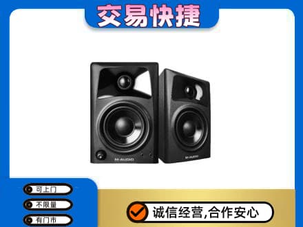 抚顺市回收音响