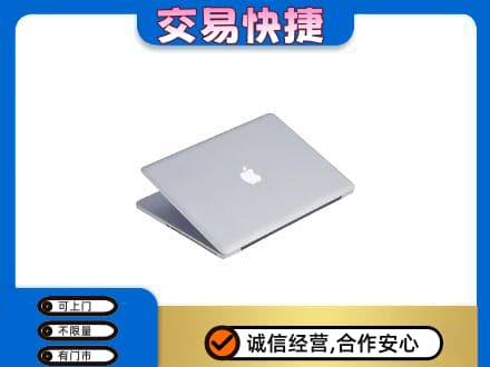 抚顺市回收旧电脑