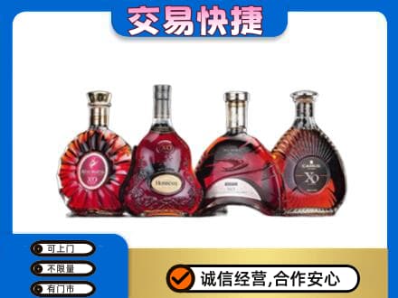 抚顺市洋酒回收价格.jpg