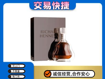 抚顺市回收李察