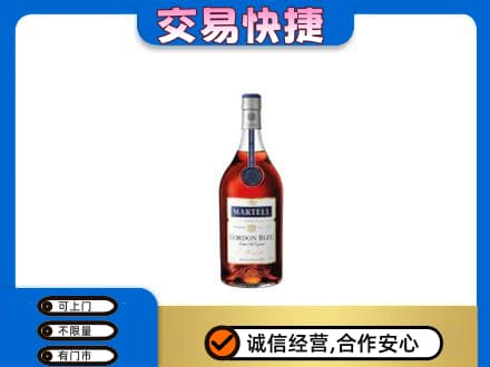抚顺市回收蓝带