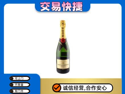 抚顺市回收名仕
