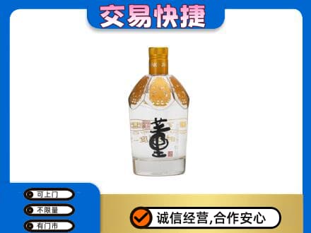 抚顺市回收董酒