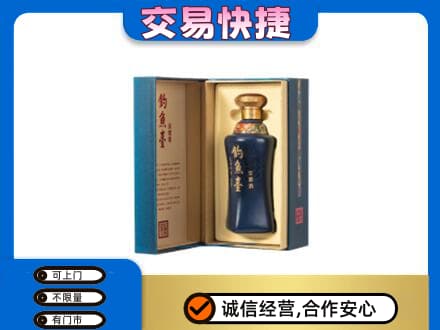 抚顺市回收钓鱼台