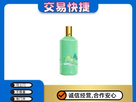 抚顺市茅台回收24节气.jpg