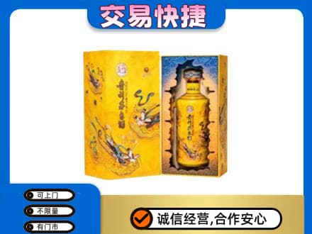 抚顺市回收散花飞天茅台酒