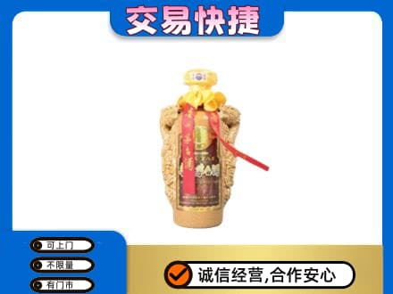 抚顺市茅台回收年份酒瓶.jpg