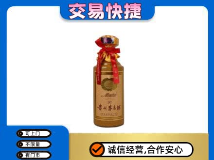 抚顺市茅台回收30年份.jpg