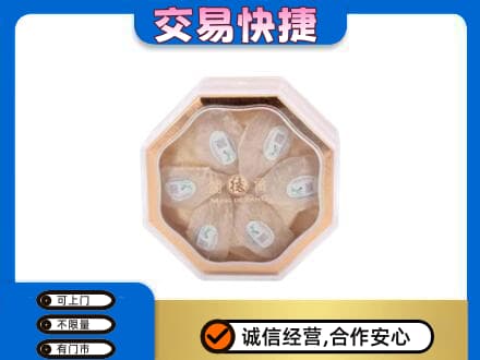抚顺市礼品回收燕窝礼盒.jpg