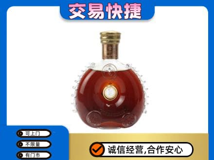抚顺市洋酒回收路易十三空瓶.jpg